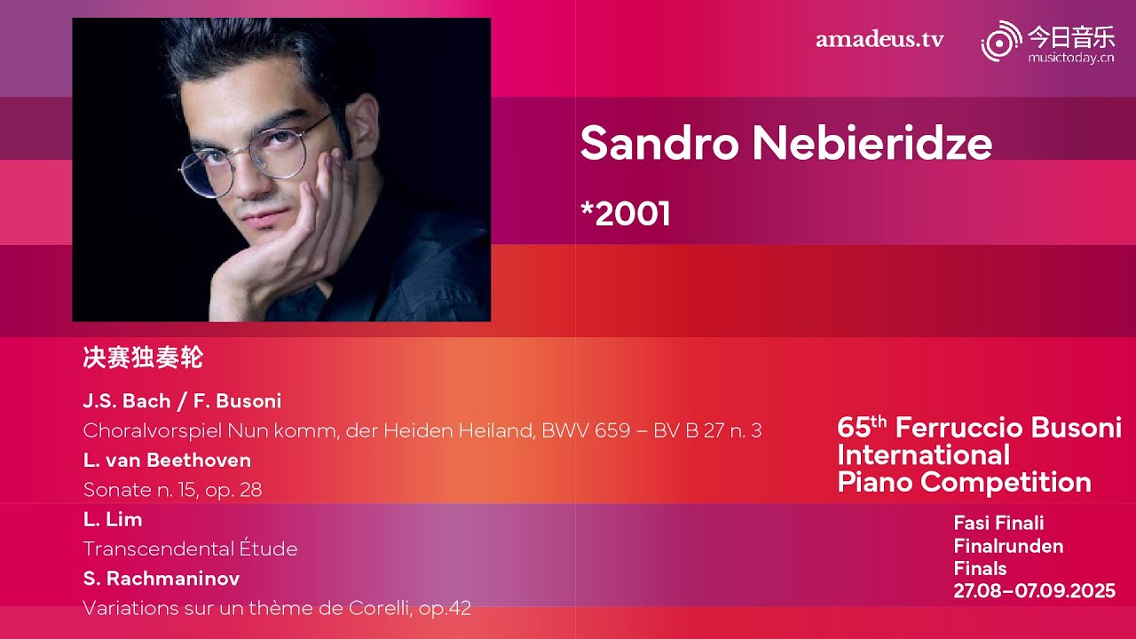 Sandro Nebieridze｜Solo Finals - 65th Ferruccio Busoni Piano Competition