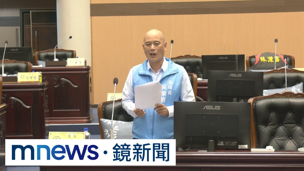花蓮議長之爭惹議　藍提名人曾犯殺人未遂罪｜#鏡新聞