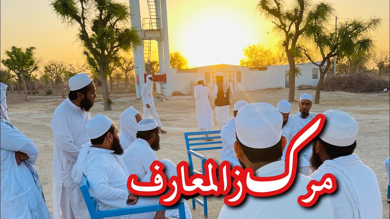 Madrasa Markazul Maarif Dist Jodhpur Pipar City | Ziyaratul madaris Rajasthan | part 13  #amjadmeel