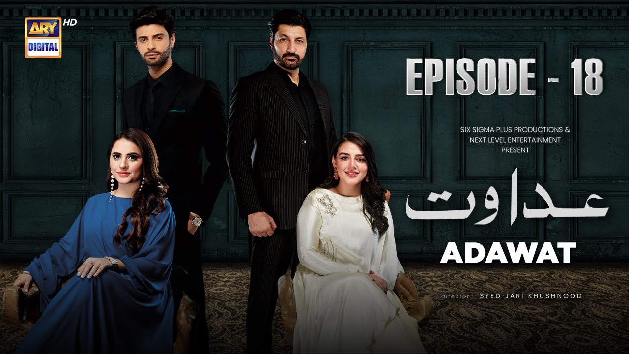 Adawat Episode 18 | 29 December 2023 (English Subtitles) | ARY Digital