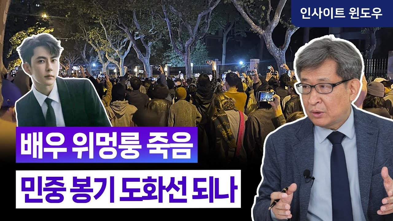 AI 혁명과 현수막 시위 - 현실로 다가오는 포스트 중공  | 김상순 박사 4편