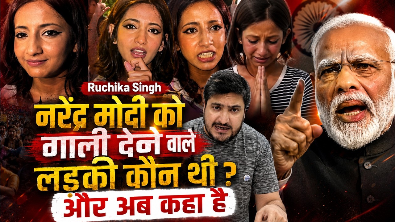 Students Who Abused PM Narendra Modi During the CJP Protest Have Apologized | But What Did Modi Say?