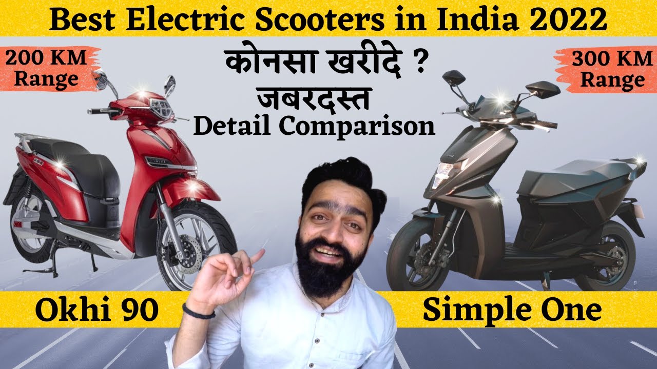 Best Electric Scooters in India 2022 Comparison | Okinawa Okhi 90 Vs Simple One | 300KM + Range