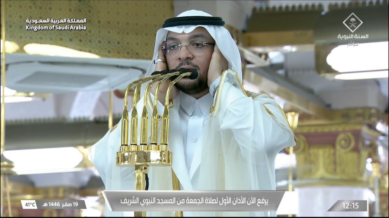 أذان الجمعة الأول للمؤذن مهدي بري 19 صفر 1446هـ