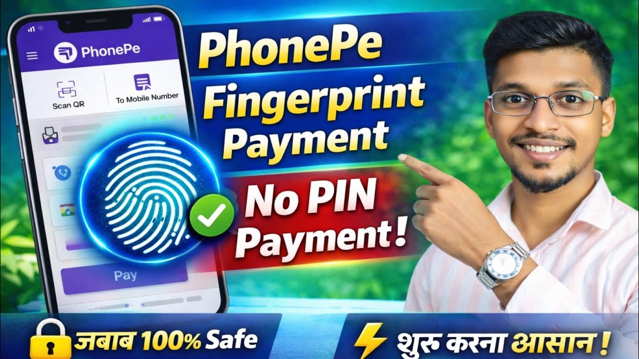 Phonepe Biometric Payment chalu Kare 2026| Phonepe Fingerprint Upi biometric pay 