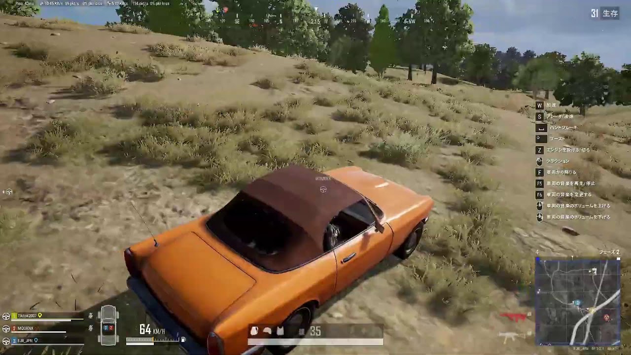 きーまう練習　PUBG