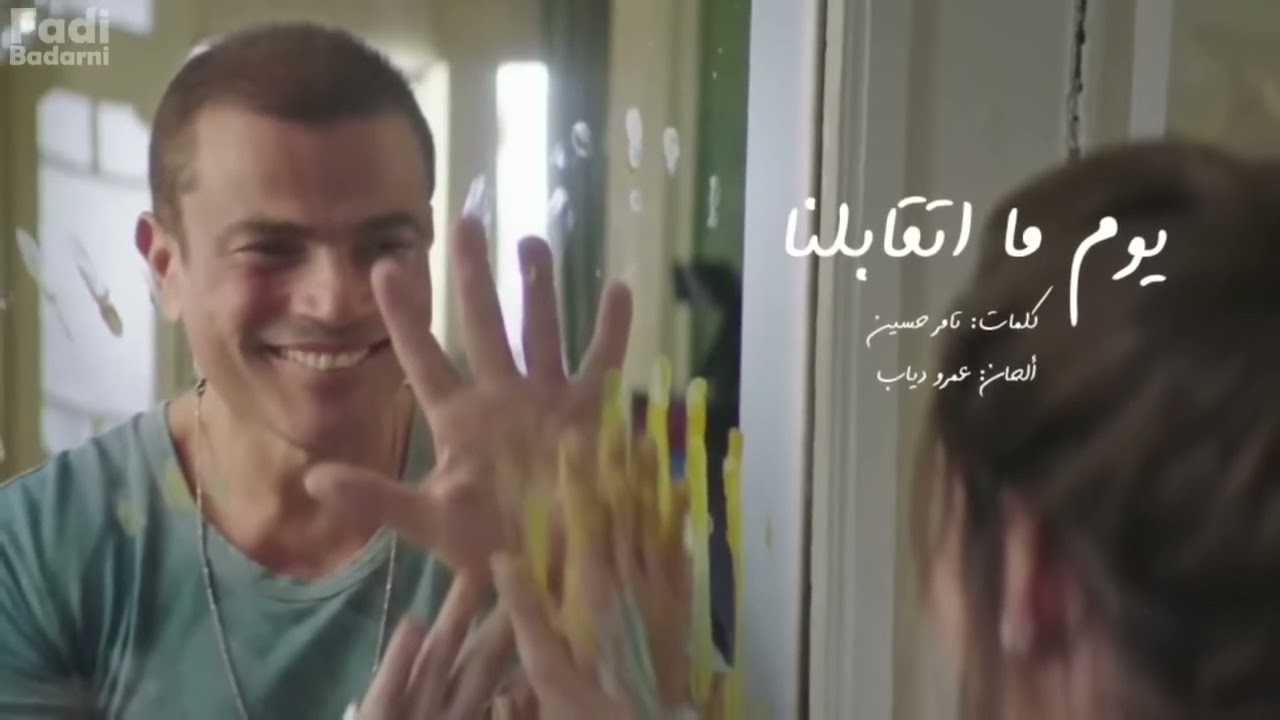 ساعة من اجمل أغاني عمرو دياب   Best of Amr Diab original