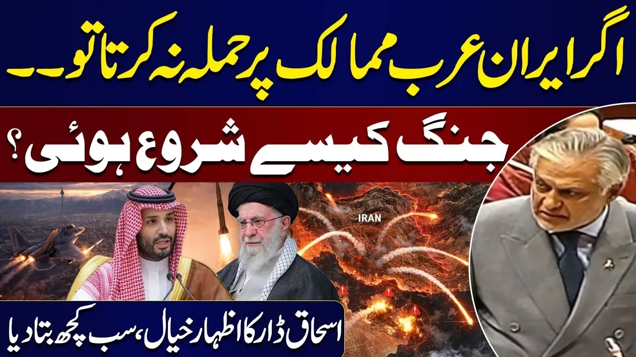 US Decides to Relocate Embassies in Saudi Arabia and Kuwait Amid Rising Tensions | SAMAA TV