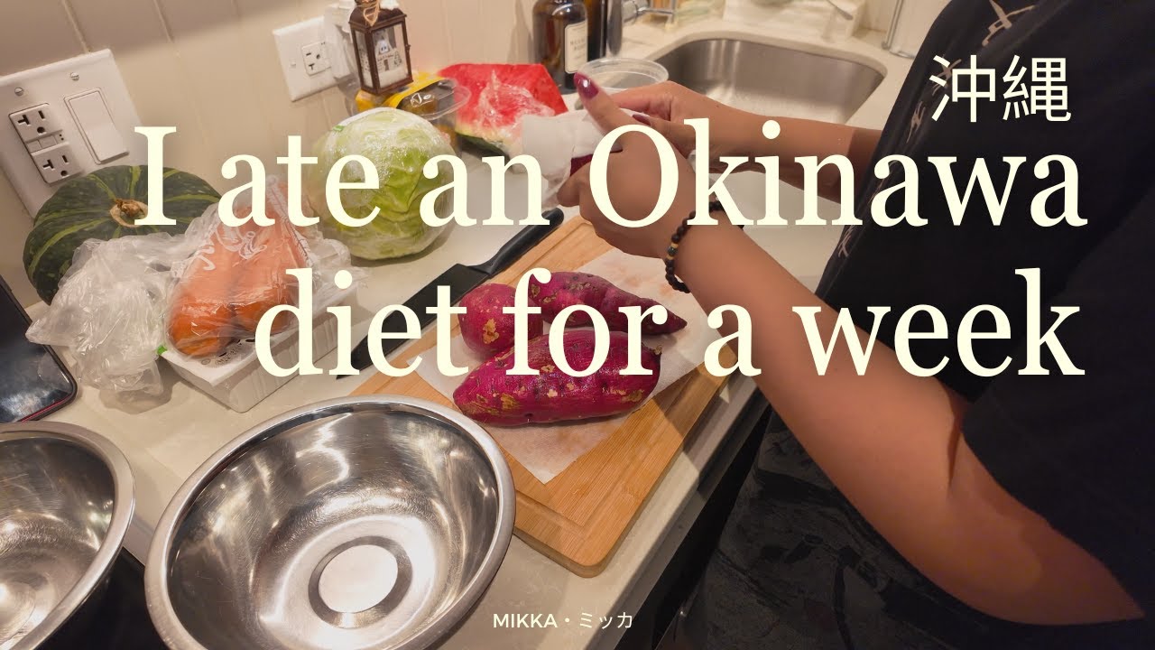 I ate an Okinawa diet for a week  🥝🍠🥚 | cozy and comfy vlog