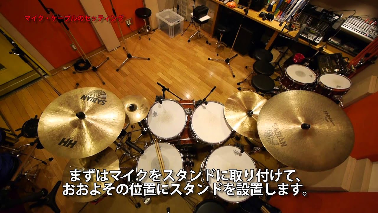 【TASCAM US-16x08】村石 雅行さんによるデモ音源 制作記【SONAR PLATINUM】