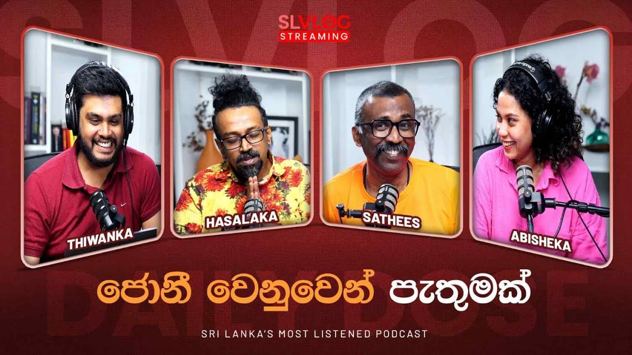 ජොනී වෙනුවෙන් පැතුමක්