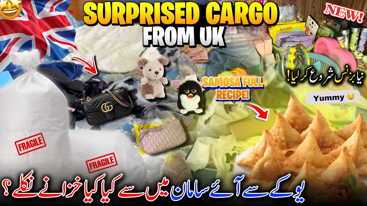 Surprised Cargo From Uk 😍🇬🇧 Uk Sa Aye Cargo Mai Sa Kya Precious Nikla | Samosa Recipe |