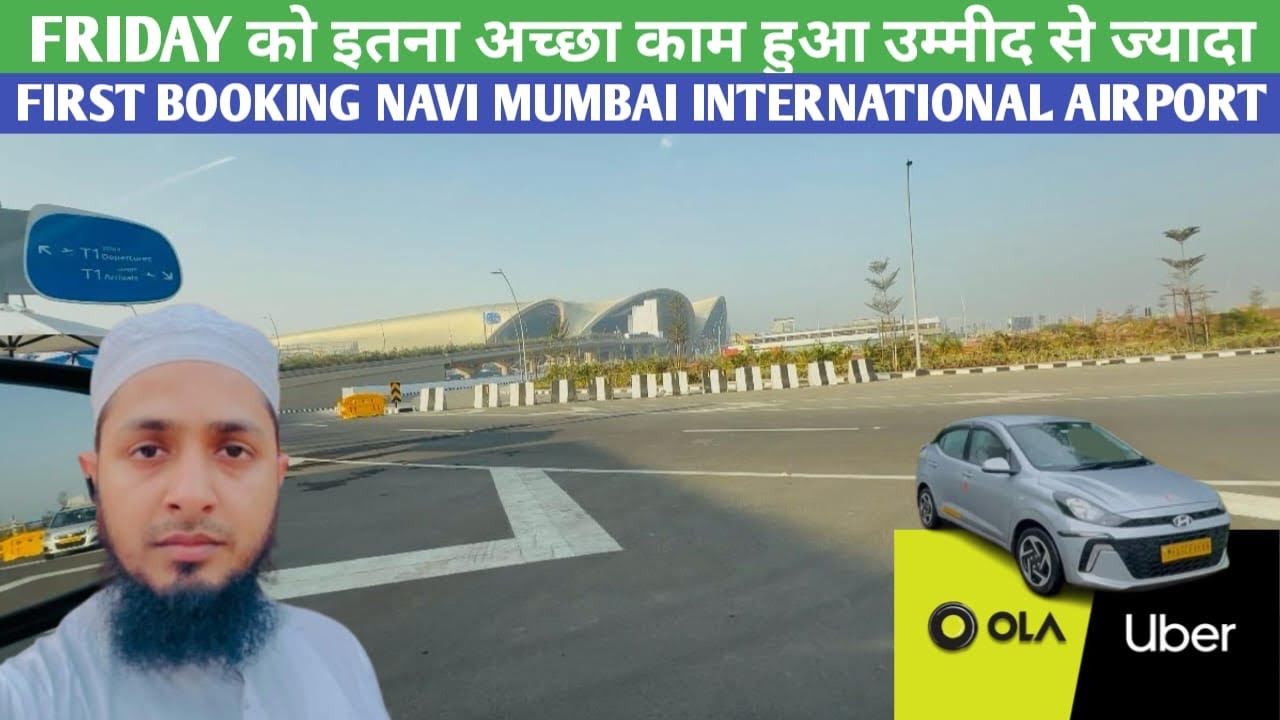 पहली Return Trip मिली Navi Mumbai International Airport की | Friday को अच्छी कमाई हुई | #cttravel23 