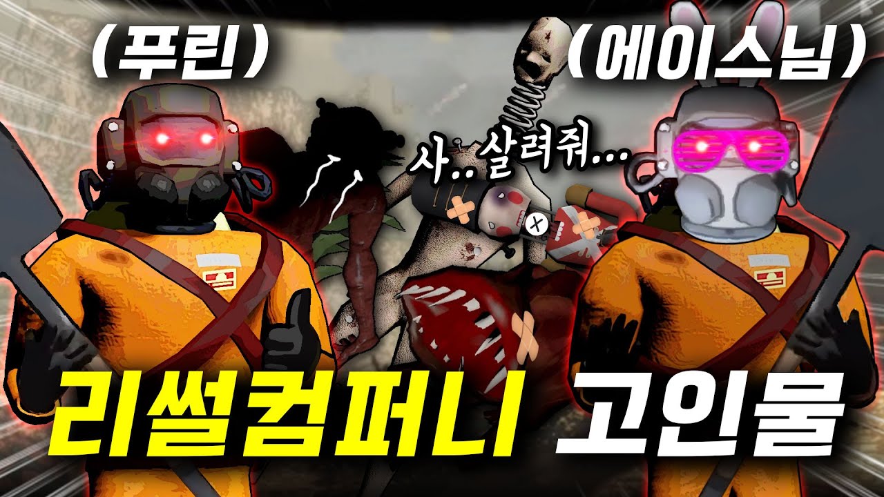 고인물인 에이스님이랑 괴물 잡아 파는 모드 해봤습니다ㅋㅋㅋ