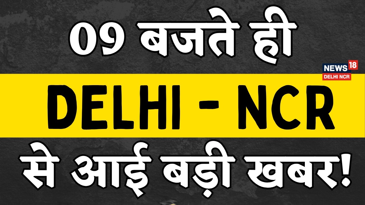 Delhi-NCR 2026 Breaking News: Yoga Day, Crime Busts & Mega Green Drive