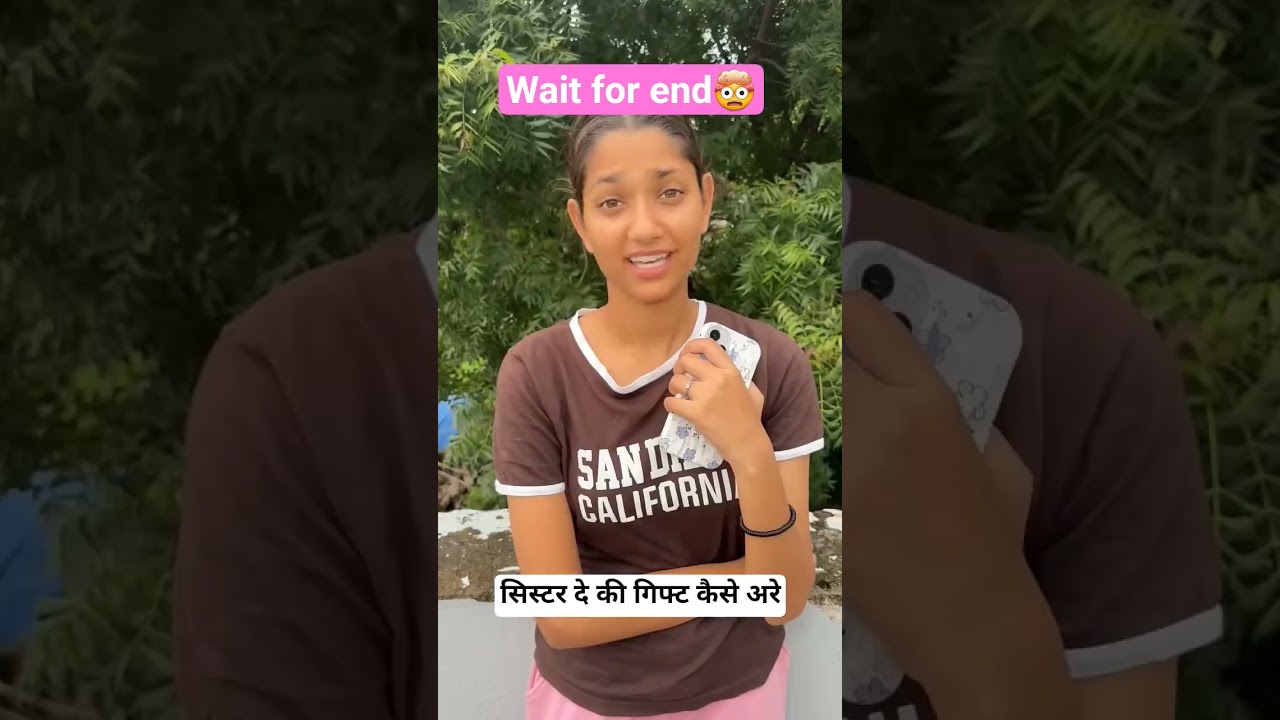 behn ji divas 🥰