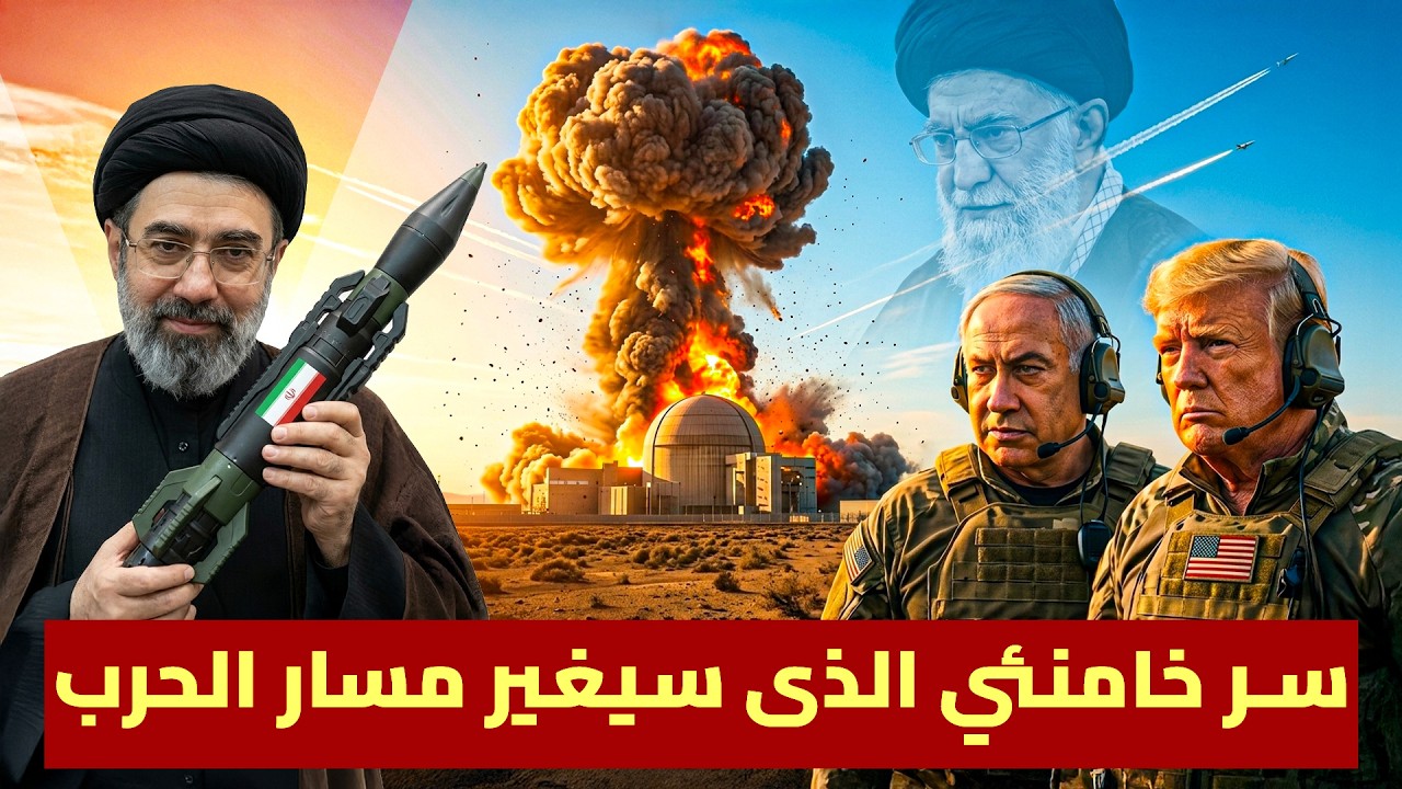 حرب إيران وامريكا واسرائيل .. خسائر الجانبين واسرار تكشف لأول مرة