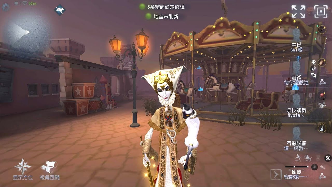 #420 Apostle Ann | Pro Player | Moonlit River Park | Identity V