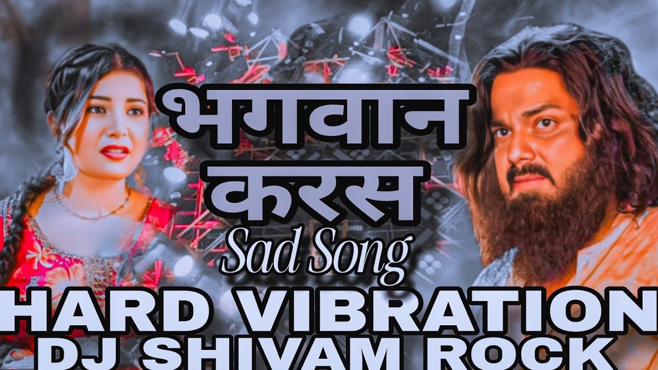 भगवान करस #Pawan Singh New Sad Song Dj Hard Vibration Edm Mix Tohra Laika Ke Ago Laiki Mile