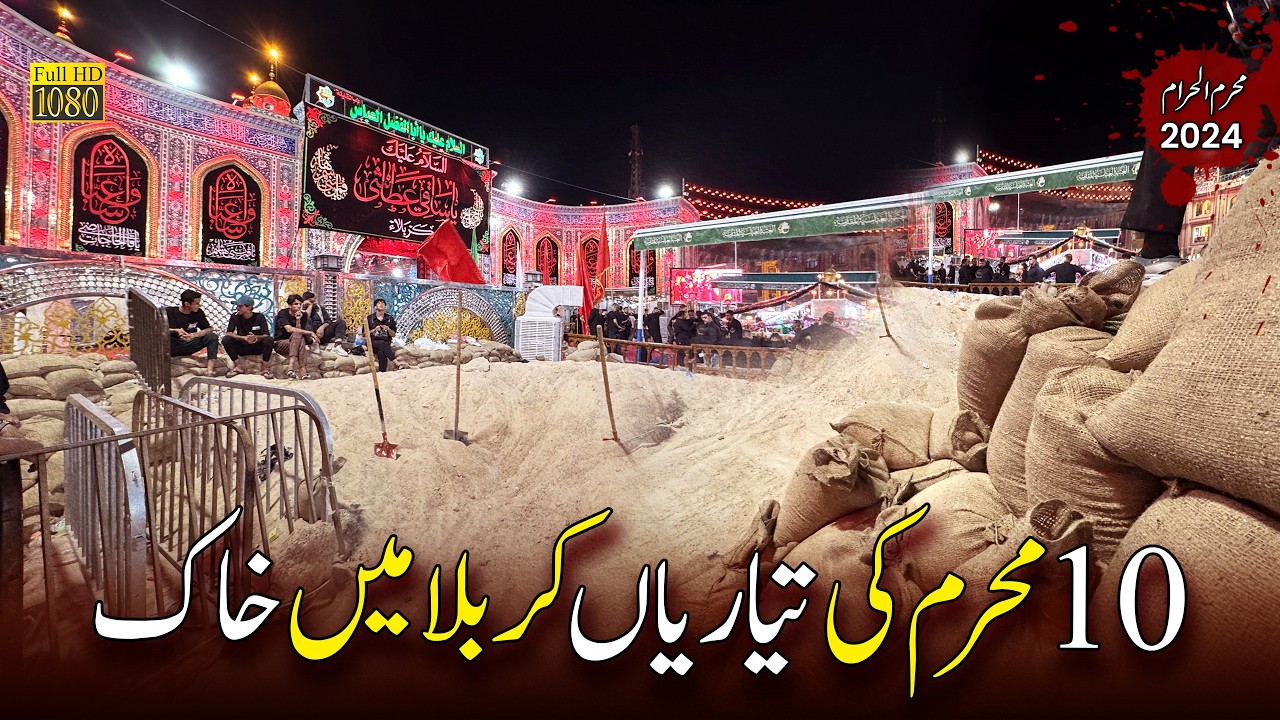 Khak E Karbala 💔😭 10 Muharram Ki Tayarian - Karbala Iraq🇮🇶