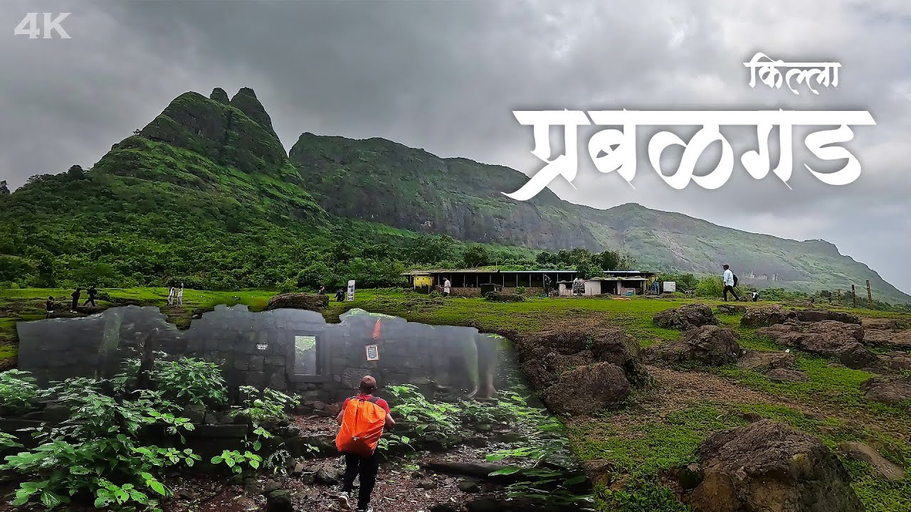 Prabalgad Fort Trek, ४ मोठे वाडे आणि आकाराने खूप मोठा किल्ला, सोबतिला थरारक कलावंतीण सुळका