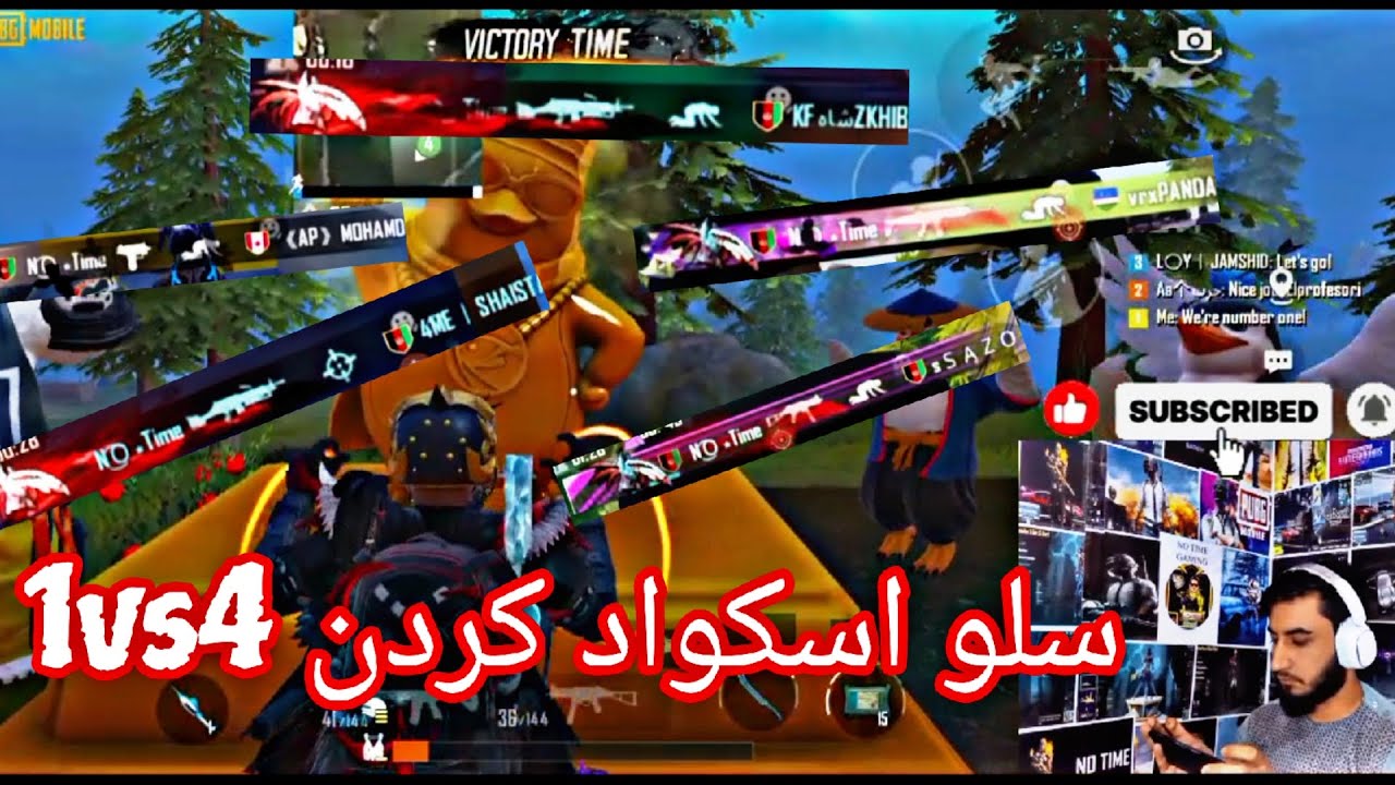 سلو اسکود کردن پلیر های افغان 💯✅ بخاطر حمایت از ما کانال یوتوب ما را سابسکرایب کنید تشکر ❤️#gaming 