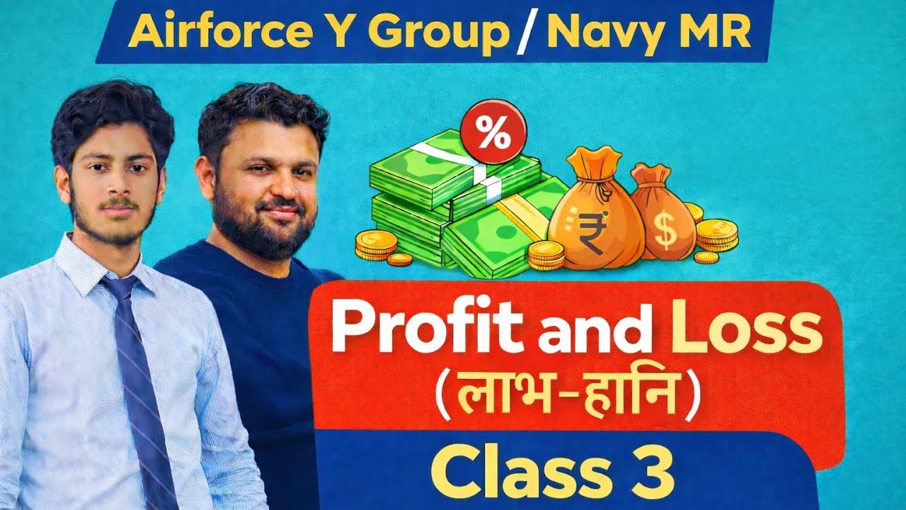 Airforce Y group|| Navy MR|| Profit and loss|| Math||  Class -03