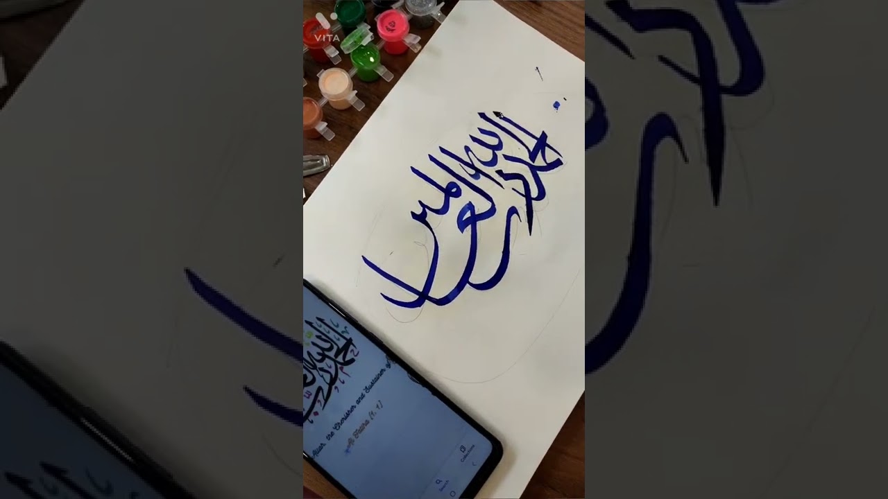 easy steps to write Alhamdulillahi Rabbil alameen #art #calligraphy