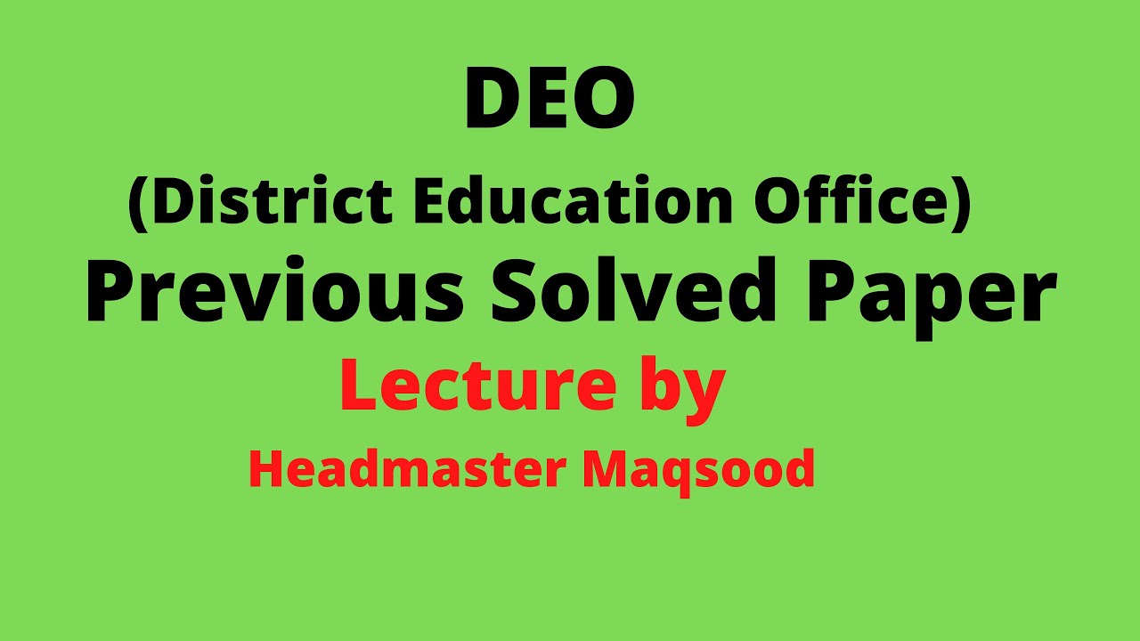 |DEO Islamic Studies past solved paper| District Education previous Solved paper|Previous PSC paper|