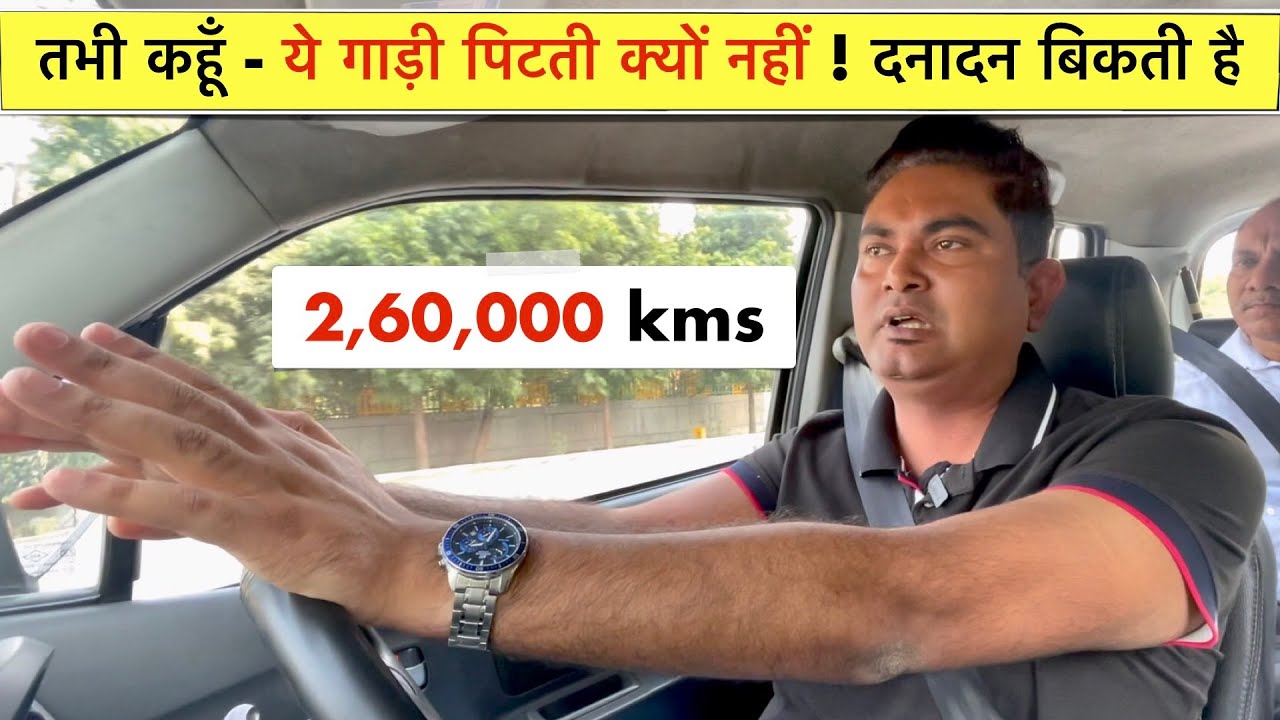 तभी Toyota Fan हो गयी Suzuki की - चौंका देगी ये 4.8 लाख की गाड़ी।