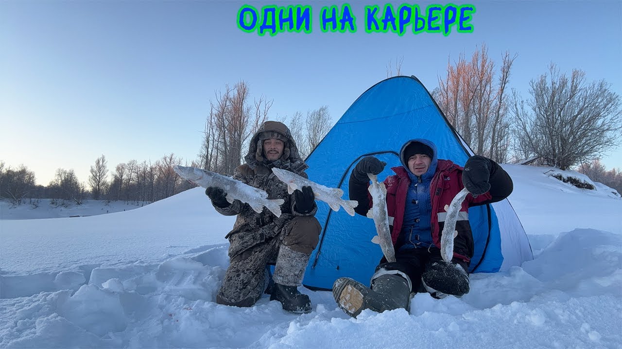 Одни на карьере. Глухозимье на носу #зимняярыбалка #рыбалка #deeper #щука