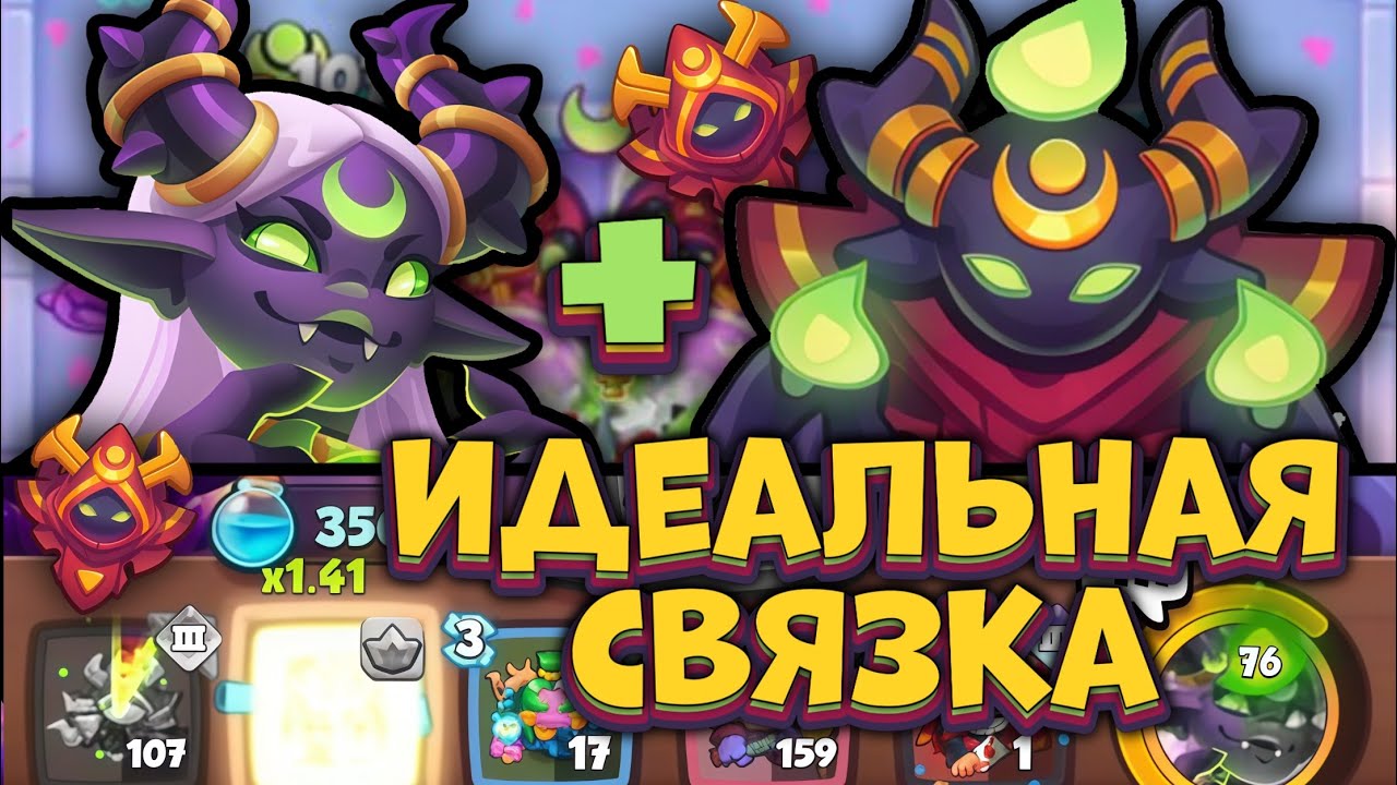 CULTIST goes imba with new legendary hero LUCIA [RUSH ROYALE]