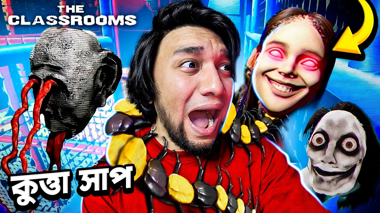 নতুন মেয়ে সাপ পোকা ভূত? | THE CLASSROOMS | BlackCarnageX