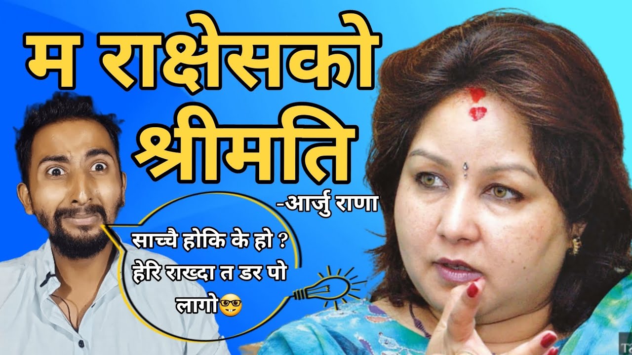 के भन्या भाउजू? हाम्रो यत्ती राम्रो दाईलाई? हासौ धेरै बाचौ 😁 #uddavgmr