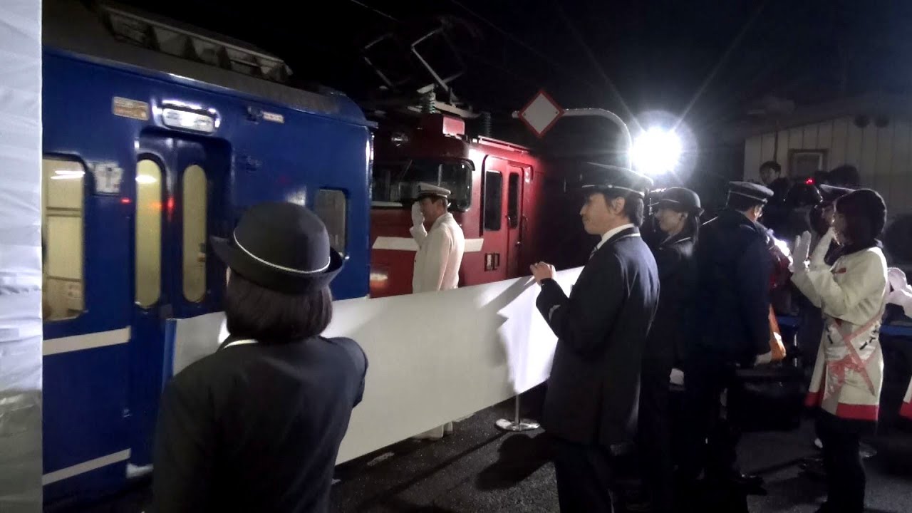 さよなら寝台特急あけぼの 上り最終列車 秋田駅セレモニー 【Blue train Akebono】
