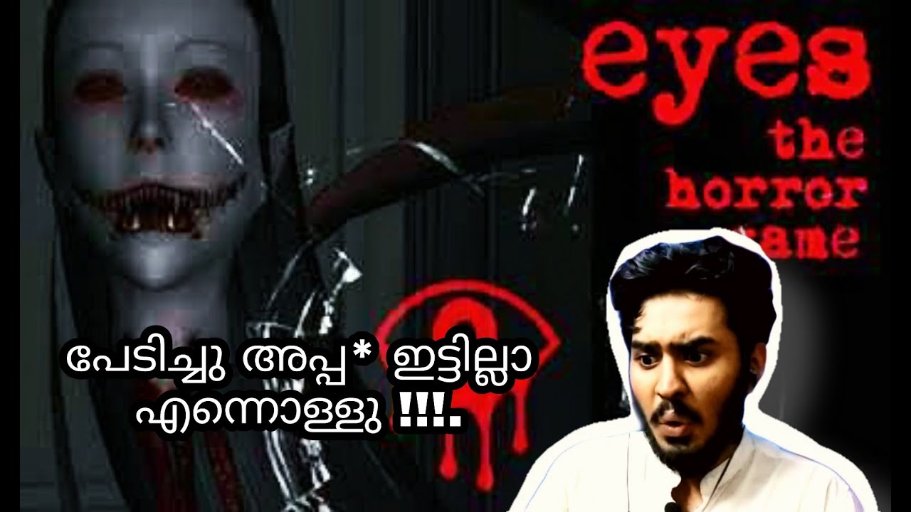 WHEN MALAYALI PLAY'S HORROR GAMES !!! : Eyes - The horror game.