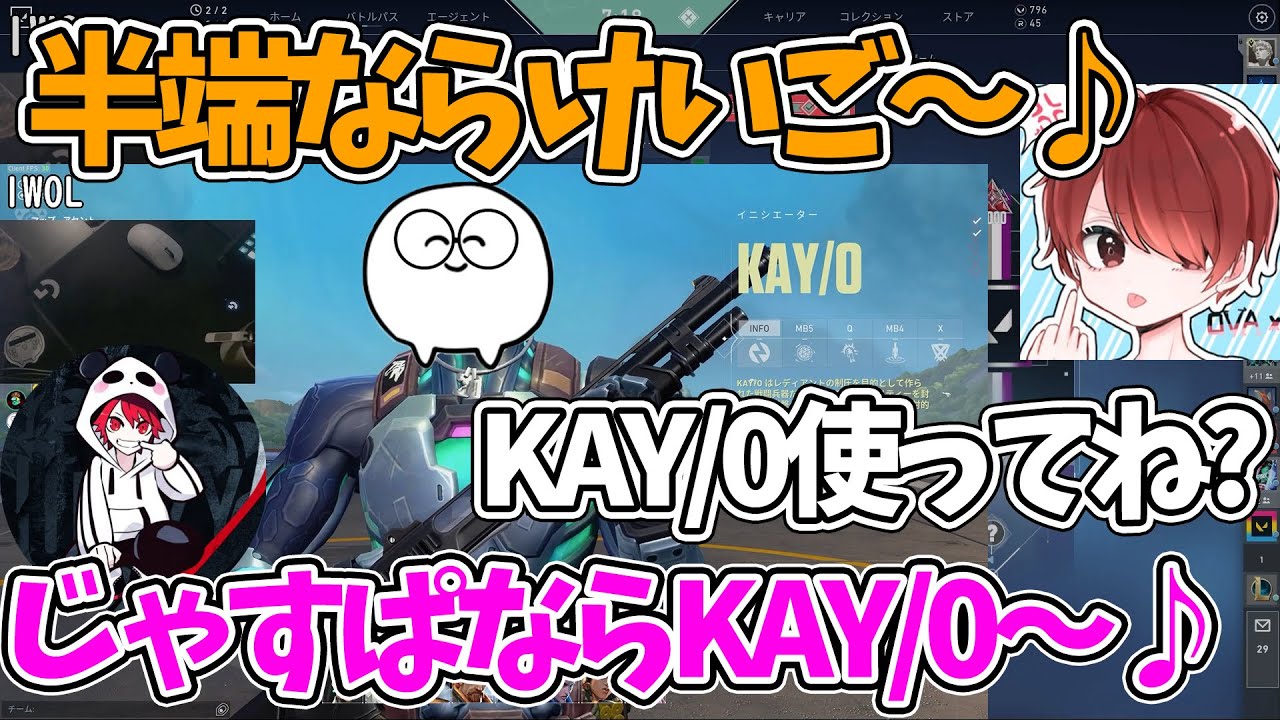 【雑談】面白さ極振りフルパ　～儚い夢編～　じゃすぱー切り抜き