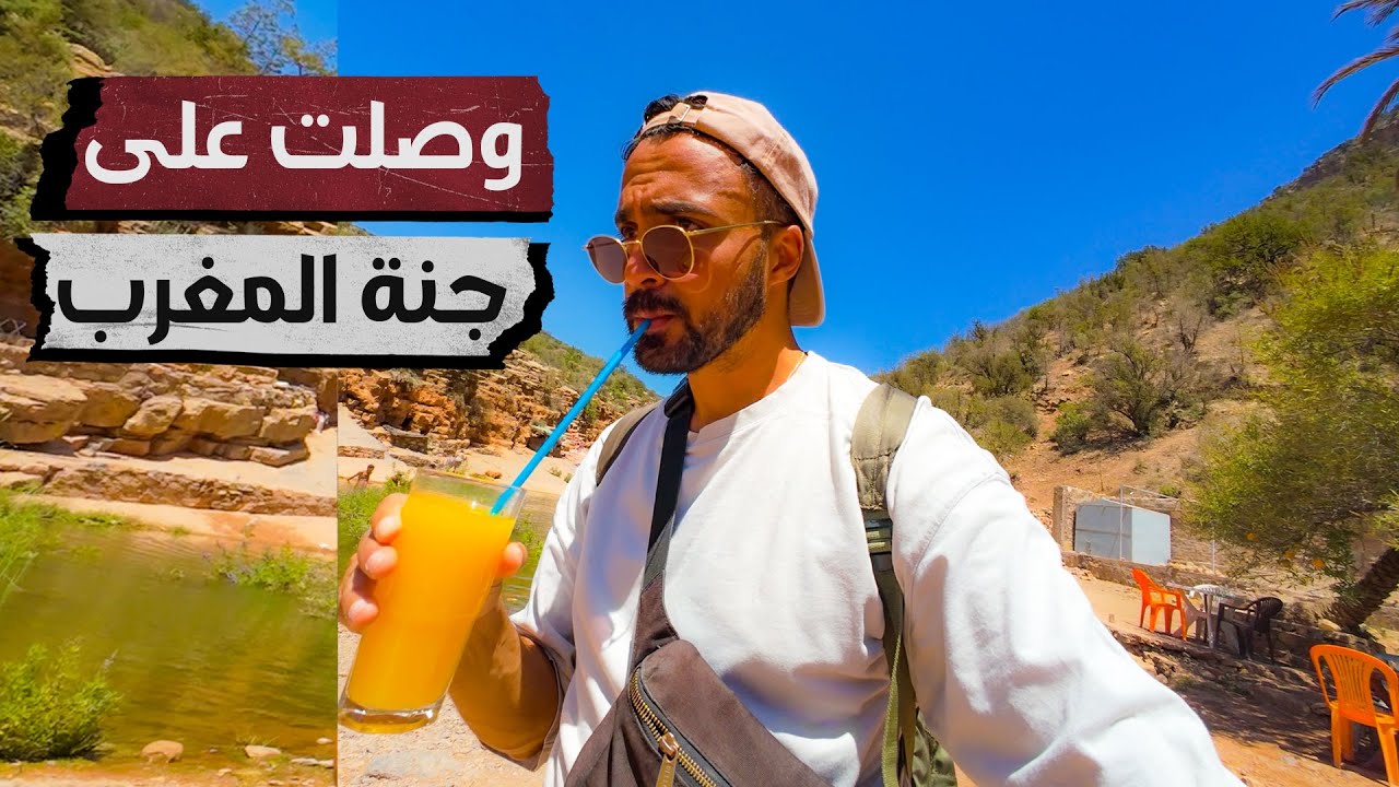 وصلت على 