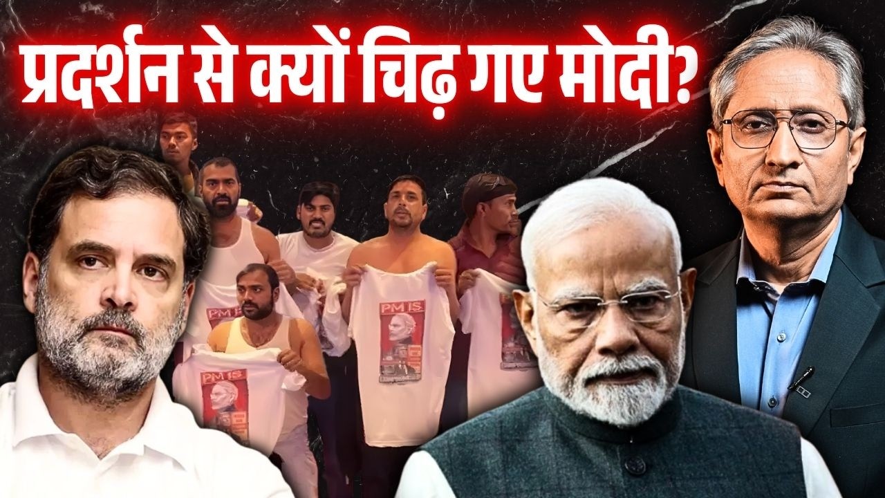 यूथ कांग्रेस तो बहाना है, टारगेट जनता को डराना है