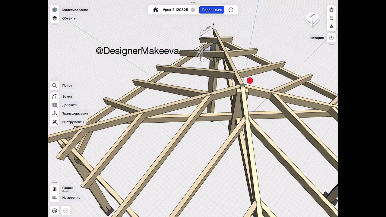 Создаем беседку в Shapr3D с нуля! 🏡 3D-моделирование для начинающих