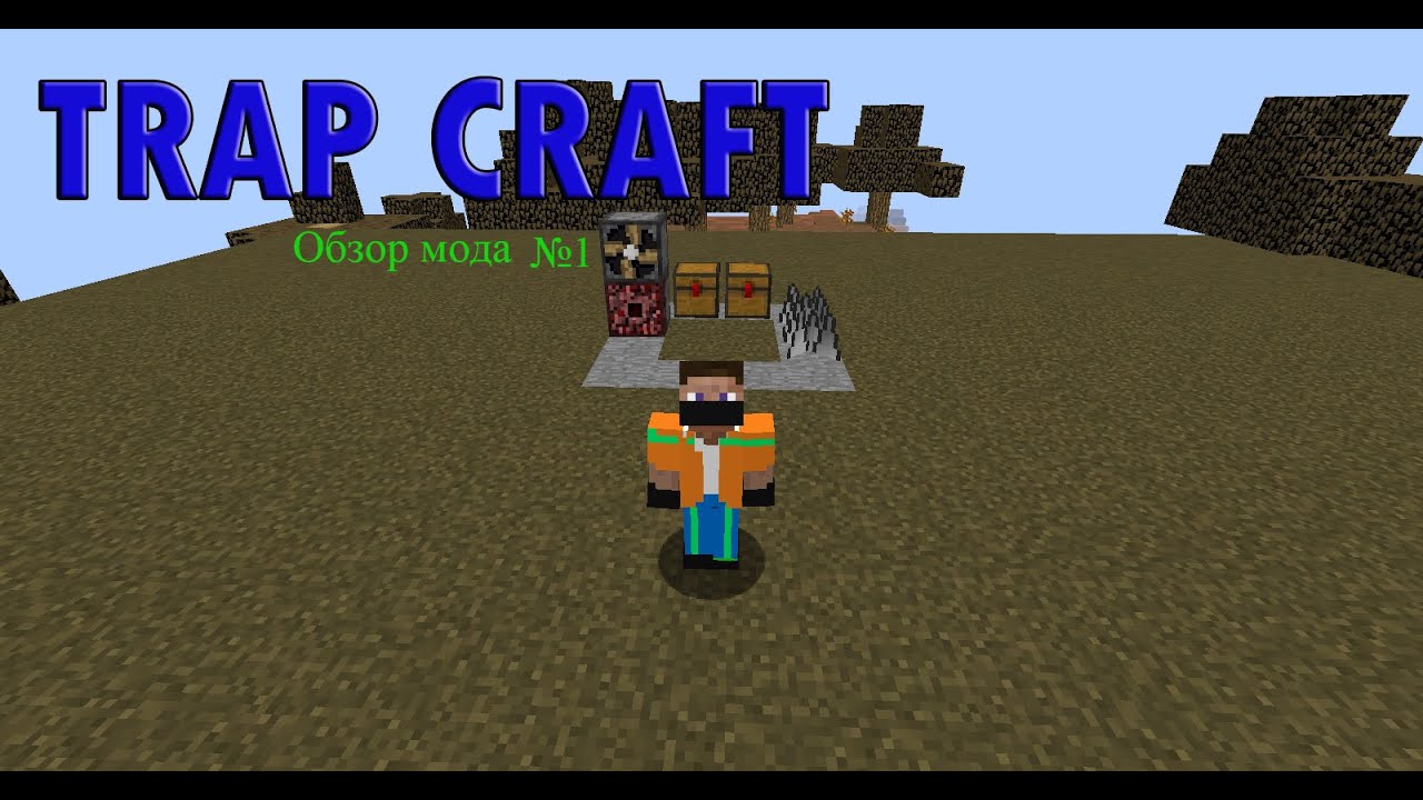 TRAP CRAFT (обзор мода №1)