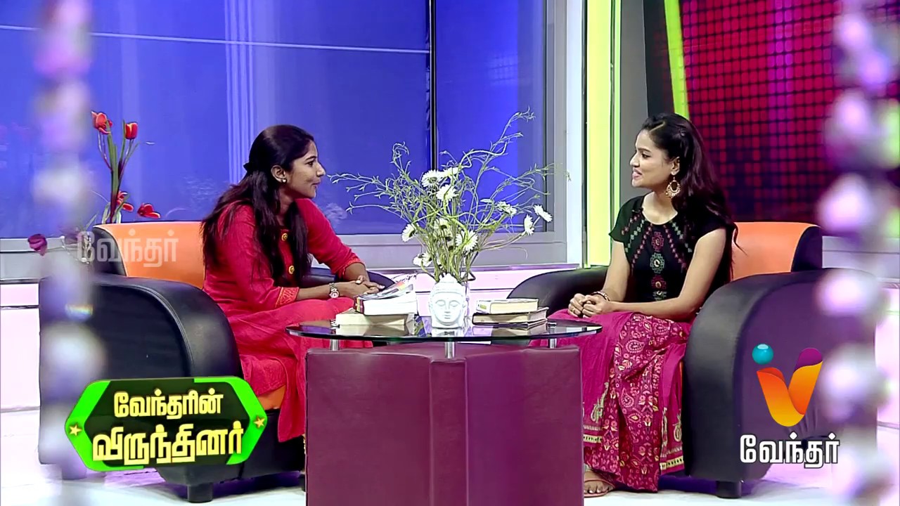 Vendharin Virunthinar - வேந்தரின் விருந்தினர் | Dr Raichal Rabecca (19/11/2017) | [Epi-1076]