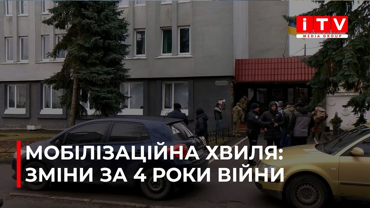 Як на Рівненщині змінився процес мобілізації від початку повномасштабного вторгнення