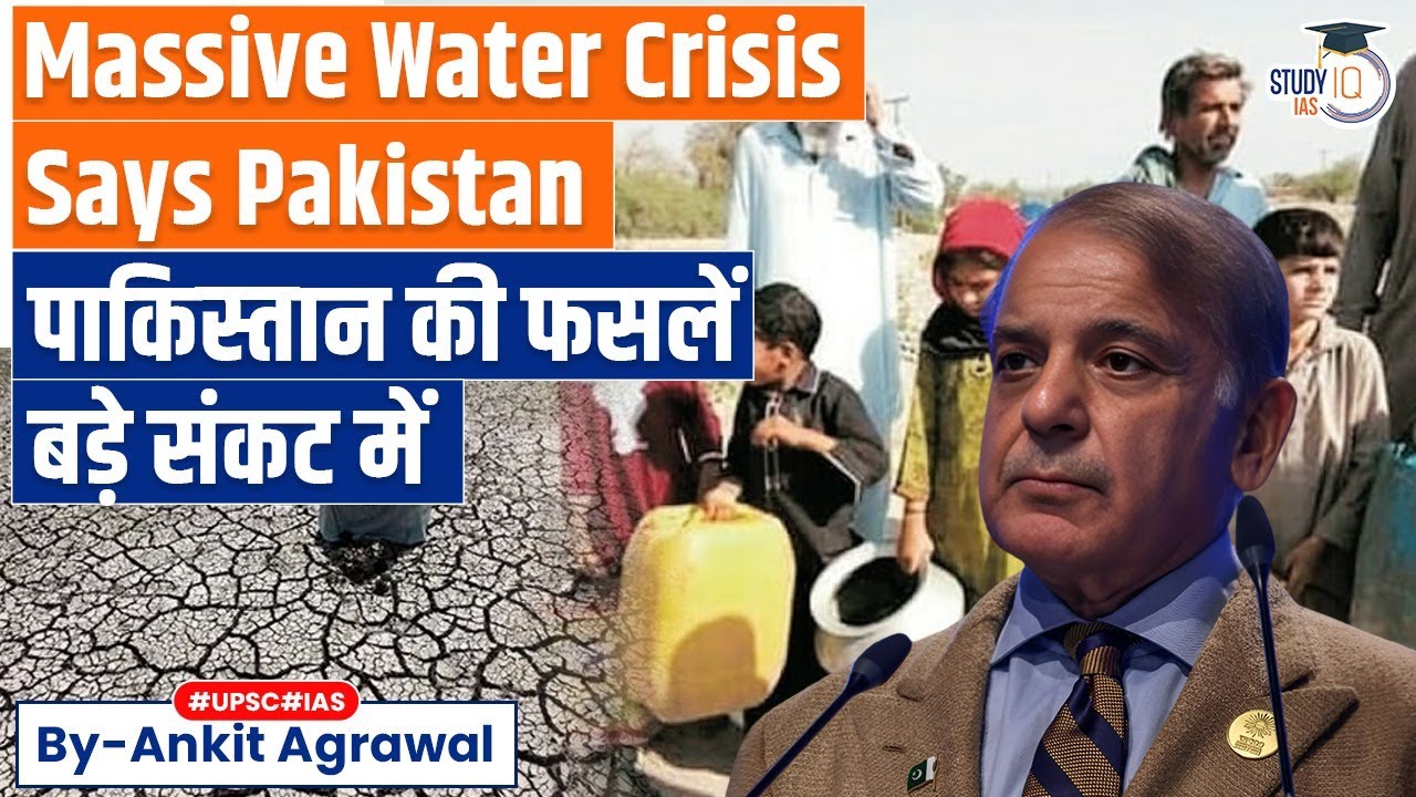Water Crisis In Pakistan due to Indus Treaty Suspension | Ankit Agrawal Study IQ