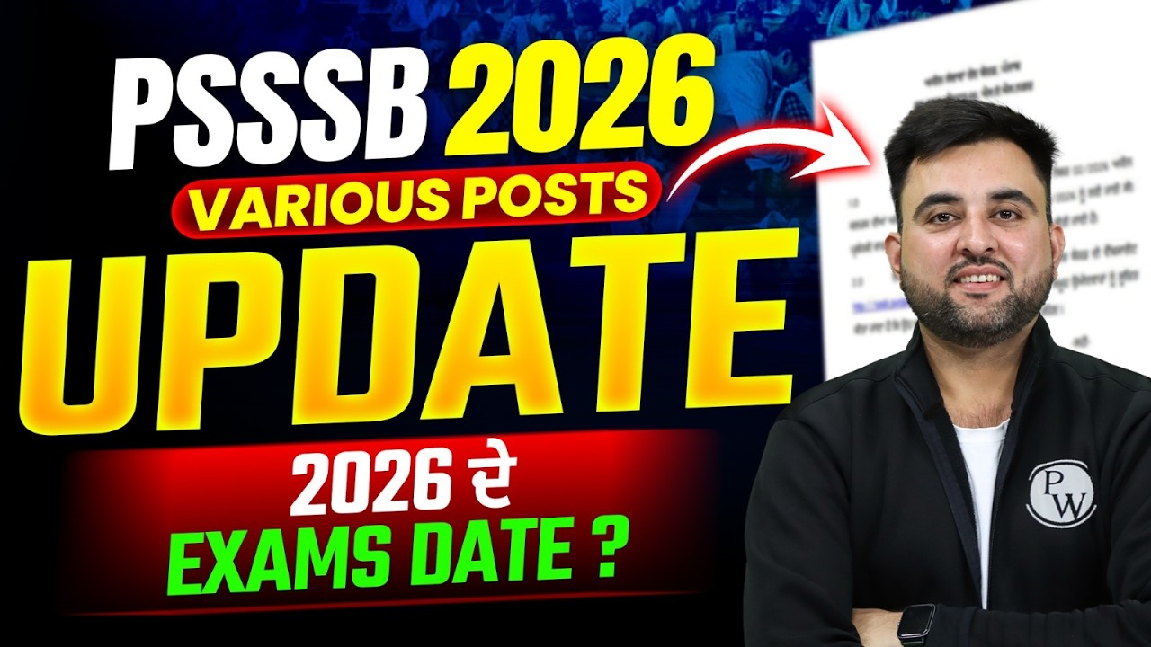 PSSSB Exams Date 2026 Update | PSSSB Various Posts Exam Date | Punjab Govt Jobs 2026 Latest News