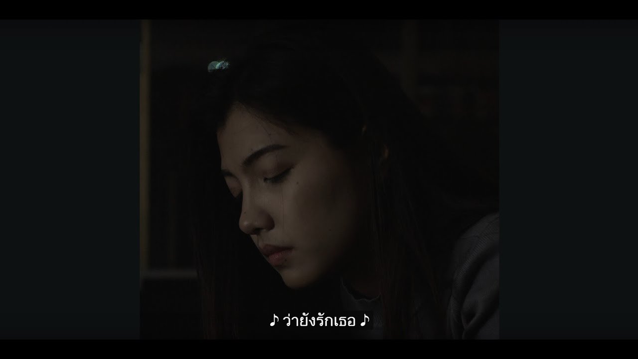 ฉันรอเธออยู่ - Chettha feat. Jonin SCW