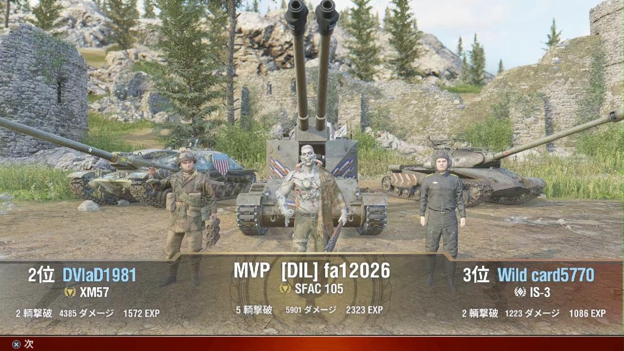 World of Tanks_SFAC  105