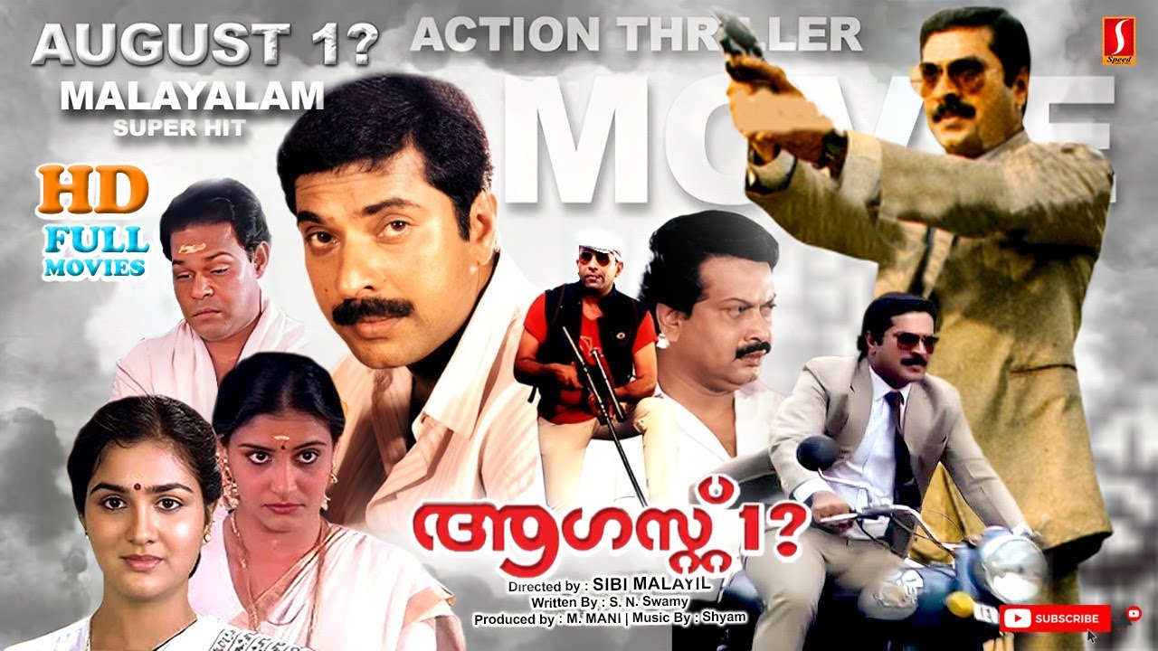 Mammootty | Sukumaran | Captain Raju | Jagathy Sreekumar  | August 1 Malayalam HD Full Movie