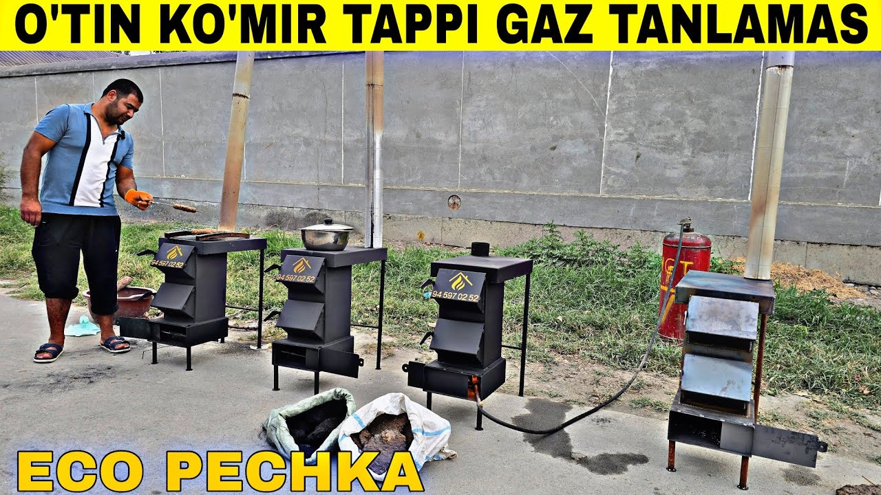 GAZGA KO'MIRGA O'TINGA YONADIGAN EKANOM PECHKALLAR