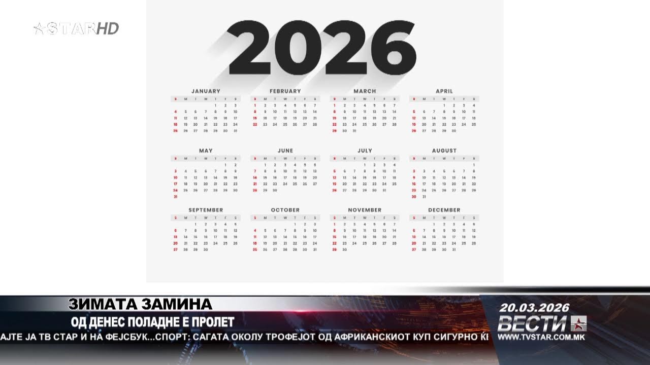 Вести во Живо на Тв Стар 20.03.2026
